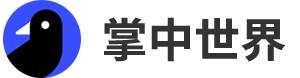 掌中世界zzsj logo